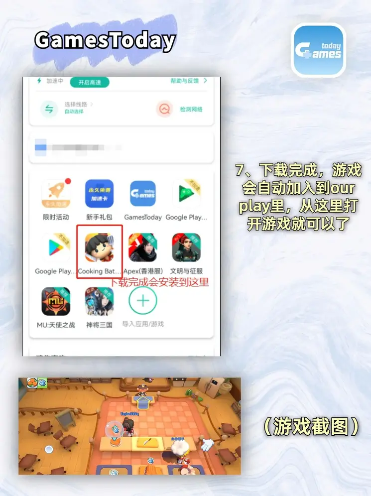 开云手机网页截图3